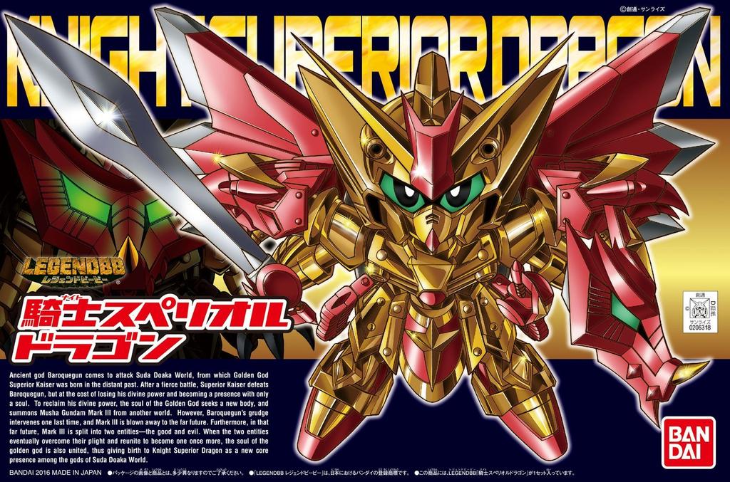 SD Gundam BB Senshi 400 LEGEND BB Ritter Überlegener Drache Plastikmodell Nr. Vorgefärbt
