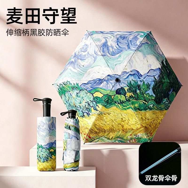Retractable handle Manual oil painting umbrella Folding portable umbrella Advanced sense weather and rain parasol Umbrella batch