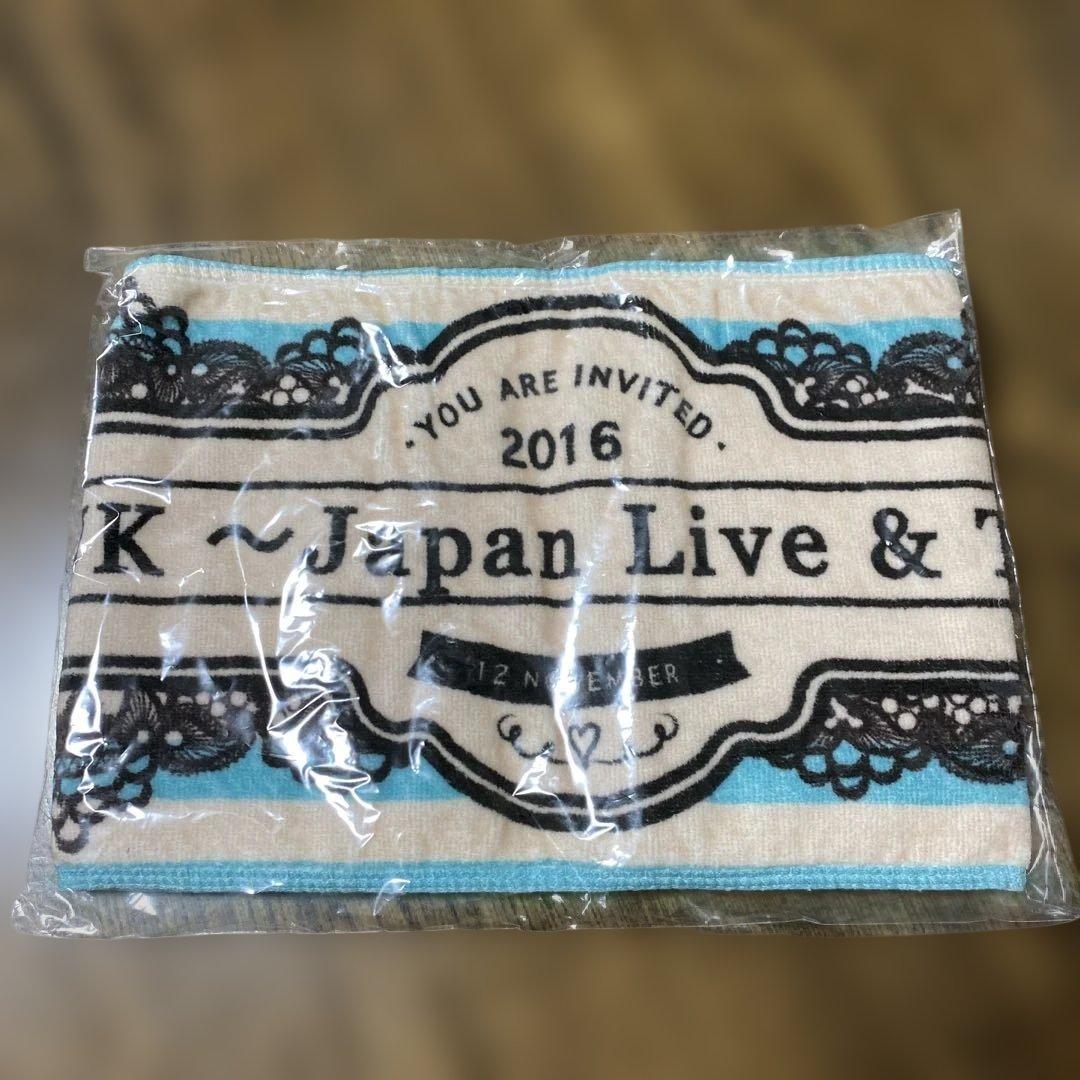 

[USED] Seo InGuk Towel Official Merchandise