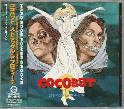 CD COCOBAT  Struggle Of Aphrodite TFCC88032 Toys Factory 1993 Japan Rock Used