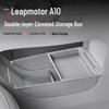 Leapmotor A10 Center Console Enhanced Double-Layer Storage Organizer