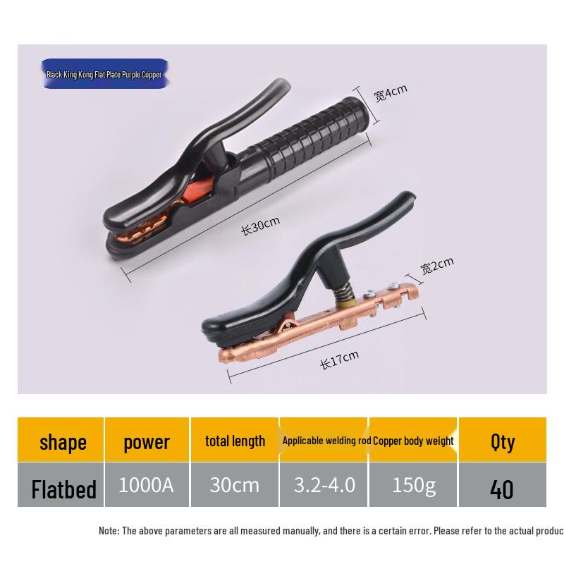 Black Diamond Electric Welding Pliers - Pure Copper Non-Hot Hand Style