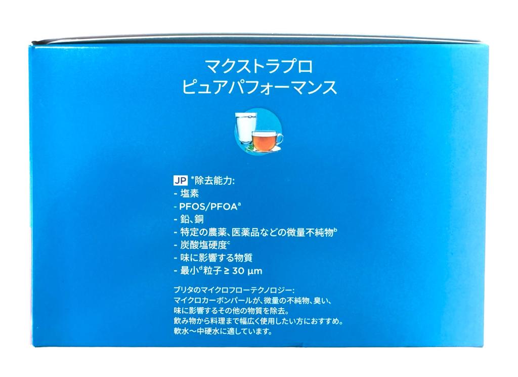 BRITA Maxtra Pro Pure Performance Replacement Cartridges (8-Pack)