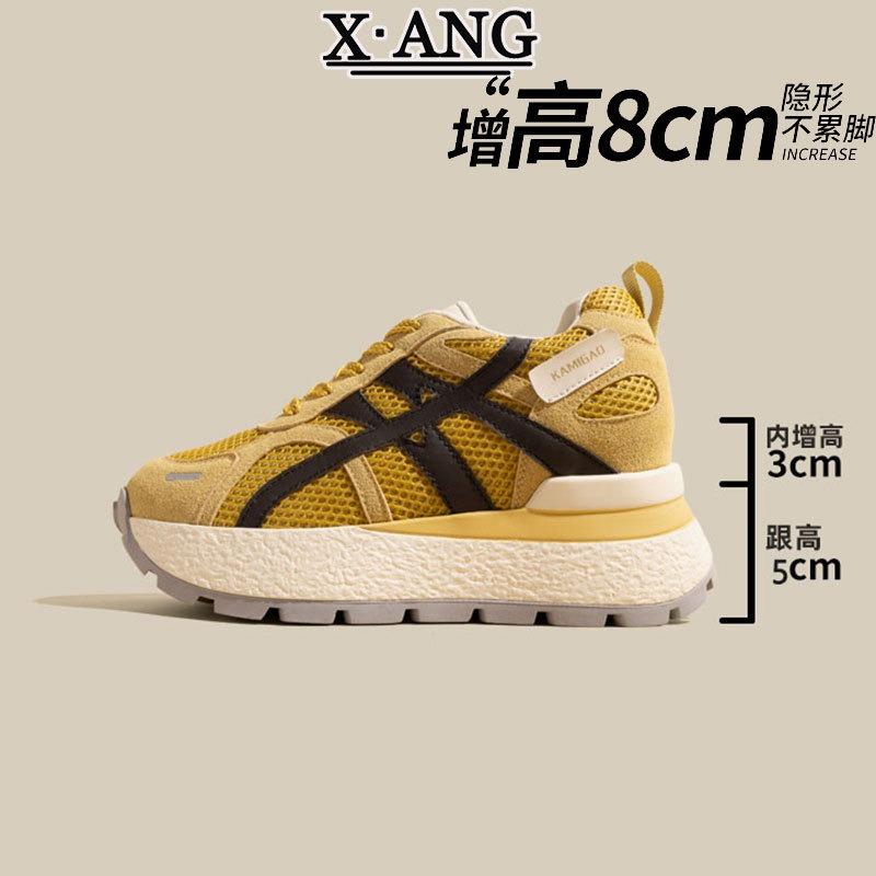 Inner heightening leather women's thick-soled new summer mesh breathable casual sports shoes