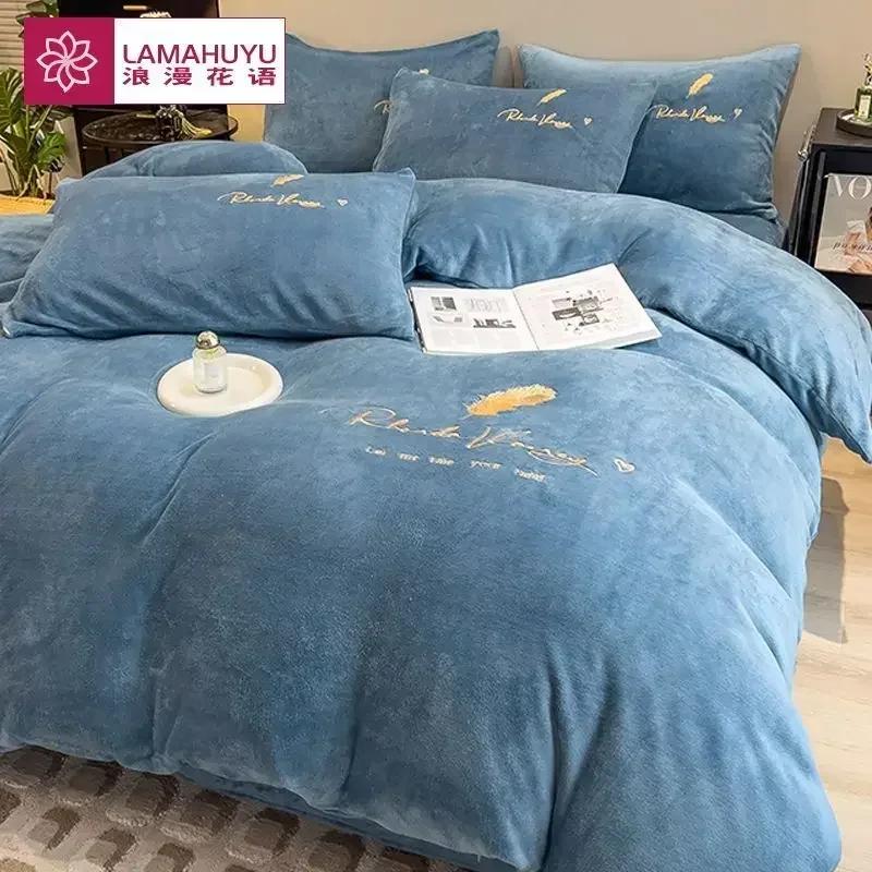 

Two-sided Short Plush 4-piece Set Thickening Plush Fur Quilt Cover Winter Coral Fleece Comfortable Keep Warm Sheet Pillow Case 1.5m 200x230cm 4pcs
