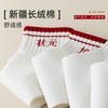 Exam Cheer High School Entrance Examination College Entrance Examination Students Inspirational Gifts Every Exam Must Pass The Test To Win Socks