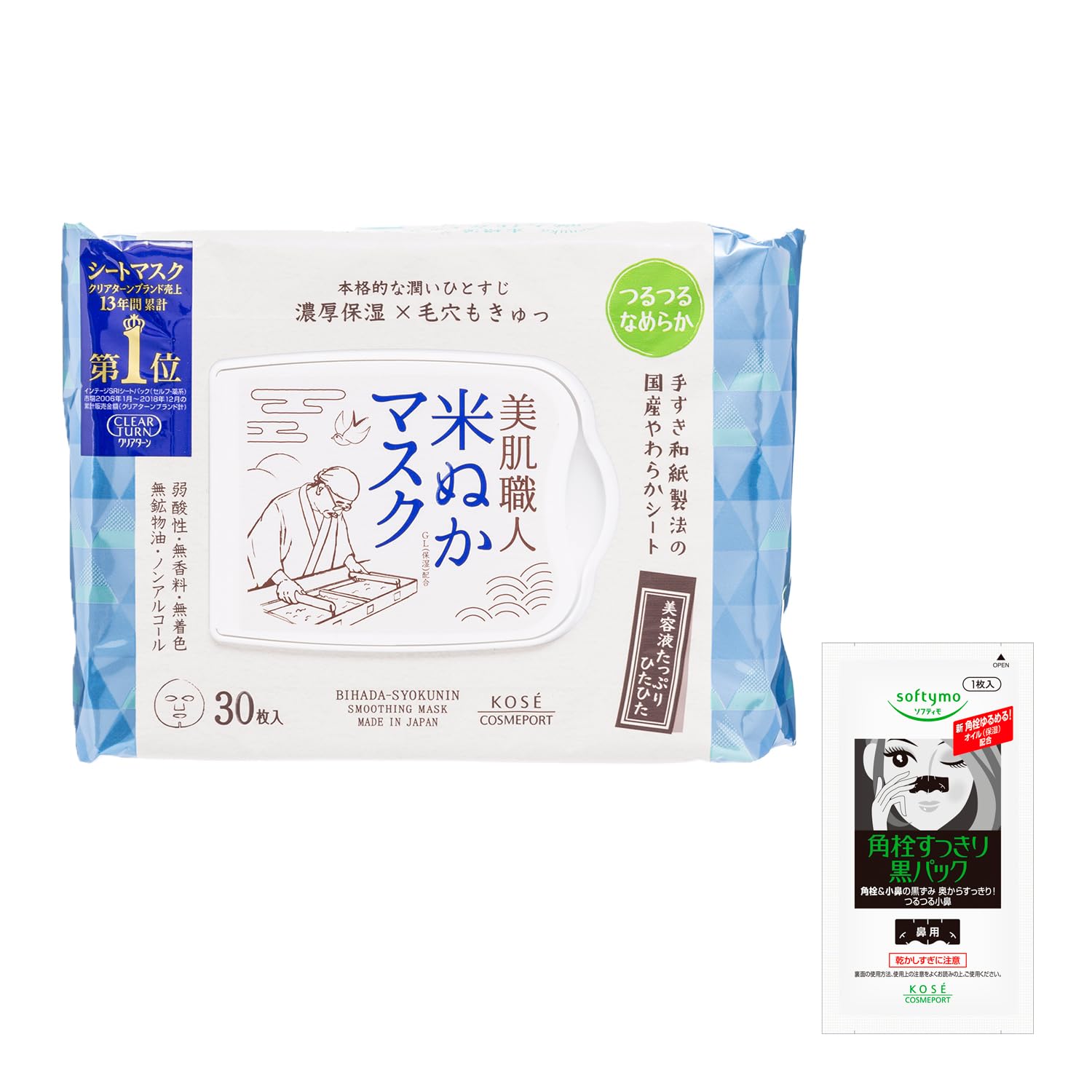 

Clear Turn KOSE Beautiful Skin Master Рисовые отруби для лица Поры Большие 30 Включает 1 Маска для носа для пор Очень увлажняющая, Уход, Гладкая, Объем, Маски, Маска,