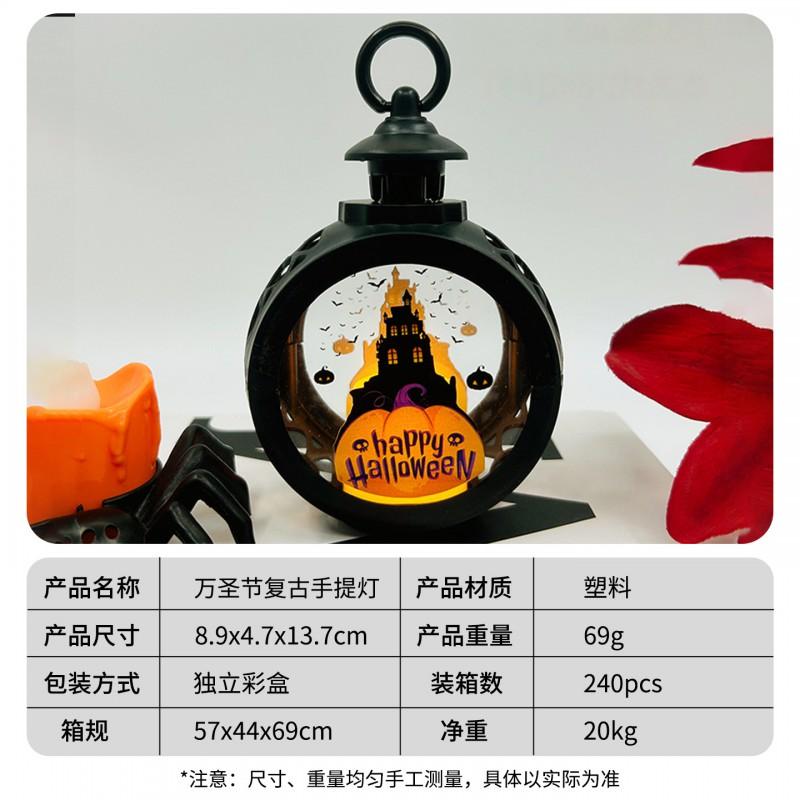 Halloween Pumpkin Lantern Decorative Handheld Lamp Kids Party Fright Night Decoration