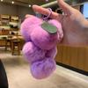 For You, Sakura: Cherry Blossom Plush Keychain - Cute Gift for Couples & Bags