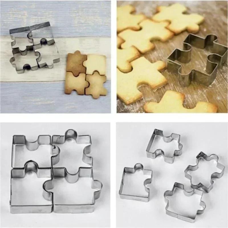 4pcs 3D Cookie Puzzle Shape Stainless Steel Cookie Cutter DIY Biscuit Dessert Bakeware Cake Fondant Mold Tool Wedding Decorating