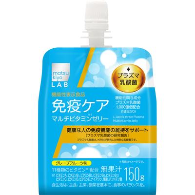 LAB Immune Care Plasma Lactobacillus Vitaminová želé 150g PB Cheer Pack PB