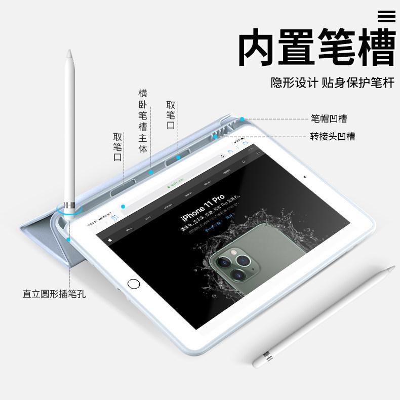 2026 New Full Sticker iPad Protective Case, Leather Case, Apple Tablet Protective Case with Pen Slot Air6 Three-fold Silicone Case