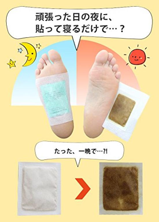 M S Japan New Healthy Sole Sap Sheet Made In Japan Japan Sap Sheet Foot Care Foot Pressure Points Foot Relaxation Sheet Sheets M&S (72 (36 Pairs)) -