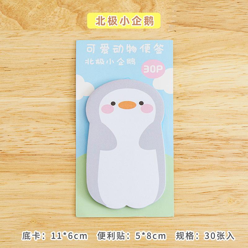 1Pcs 30sheethigh Value Cute Cartoon Style Student Korean Version Special-shaped Message Stickers Wholesale Stationery