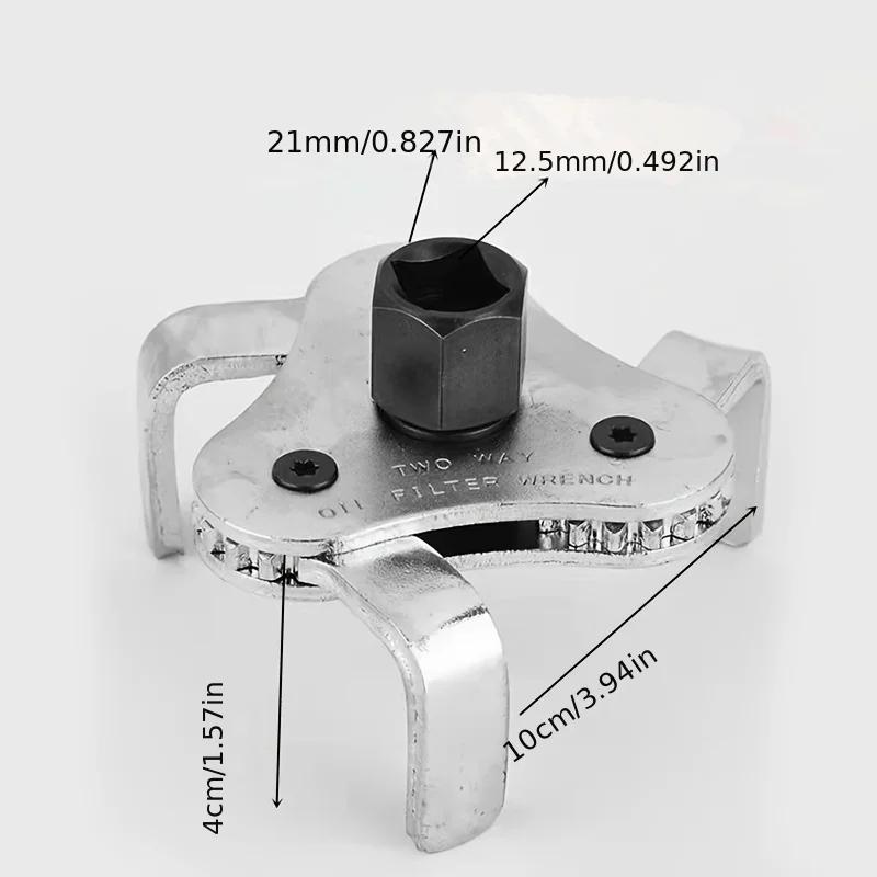 Universal Adjustable Oil Filter Wrench From 2-1/2 Inch to 4.5 Inch Oil Filter Wrench Tool Set With 3 Jaw Uninstall Removal Key
