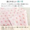 Baby Castle Combination Sizes Hemp Leaf Made In Japan Undershirt, 50-60, Pattern, Pink,