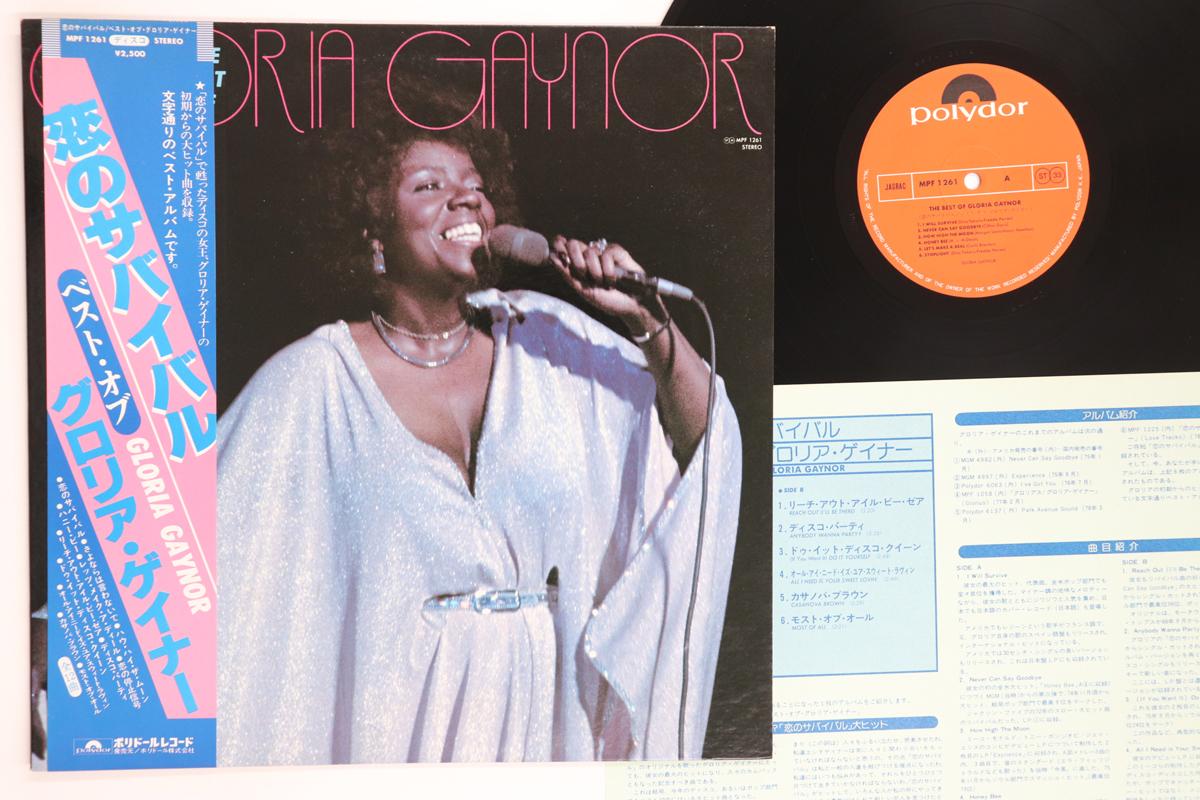 

LP Record GLORIA GAYNOR Best Of Gloria Gaynor MPF1261 POLYDOR 1979 Japan Obi SoulFunk Used
