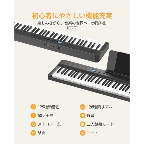 OYAYO Improved Sound Quality Digital Piano, 88 Keys, Foldable, Rechargeable, Semi-Weighted Keys, MIDI Compatible, Acoustic Piano Size, 129 Voices, Ped