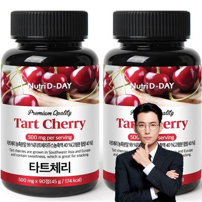 Nutri D-Day Premium Tart Cherry Tablets, 90 Tablets, 2 Units