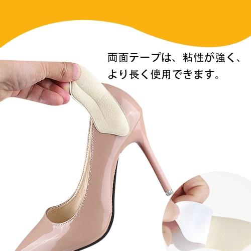 FineGood Heel Pads, Anti-Blister, Adjustable Size, Prevents Shoes from Slipping Off, Heel Cushion, Anti-Slip, Anti-Slip, with Adhesive Stickers, Unise
