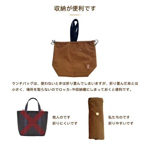 Fuji Toy Bento Cooler/Insulated Lunch Bag, Small, Drawstring (Black)