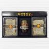 Honeycomb Honey Gift Set, Honeycomb Return Gift, Domestic Natural Beeswax Honey, Premium No. 2