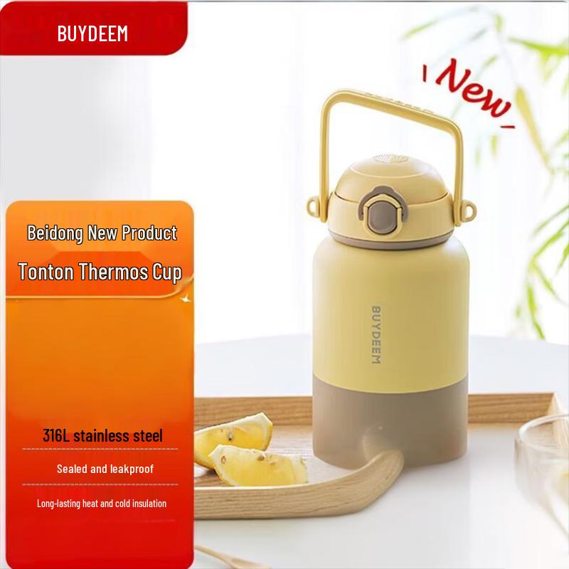Buydeem TonTon Insulated Water Bottle
