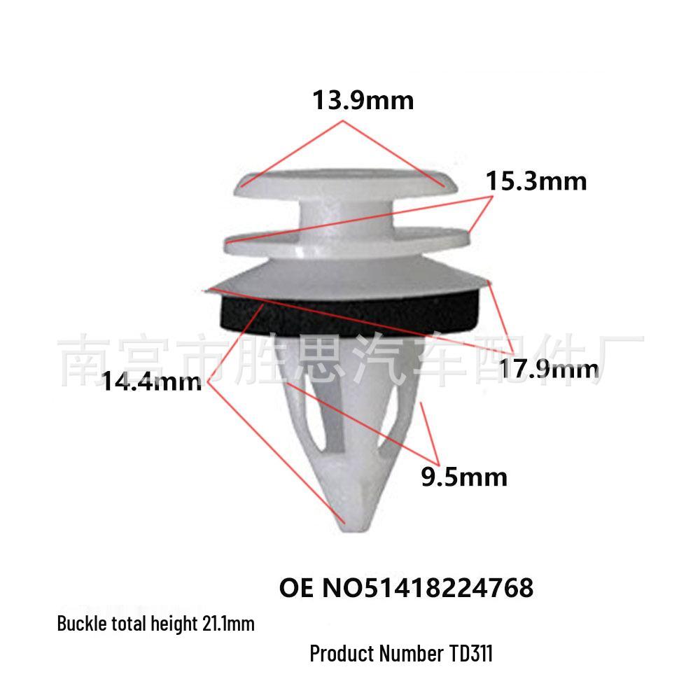 

BMW Door Panel Trim Clip - Protective Accessory OE51418224768 10000