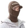 Men'S Velvet Lined Knitted Beanie Winter Hat With Collar, Outdoor Cycling Sports Cap For Men Black/Gray One Piece New Keep Warm