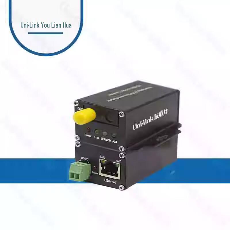 

Uni·link Mini Optical-Electrical Fiber Optic Transceiver
