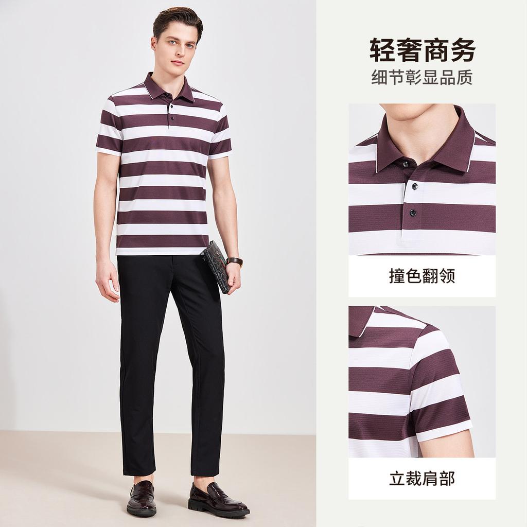 [Tri Vinegar Fiber+Mulberry Silk] Light Luxury Business Short-sleeved POLO Shirt Men's Flip Collar Contrast Striped T-shirt