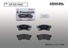 DIXCEL Street KP Front Brake Pads (KP-331440) for Honda N-BOX 660 (September 2017 - December 2021) JF3 Turbo