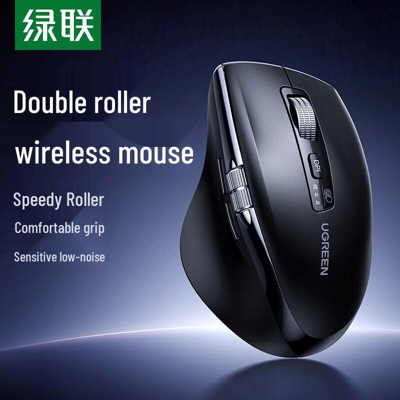 

UGREEN Wired 8K Dual-Scroll Office Mouse