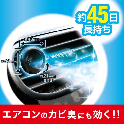 S.T. Clean Squash Deodorizer, Clip-on Car Air Freshener, 3.2mL X 4-Pack