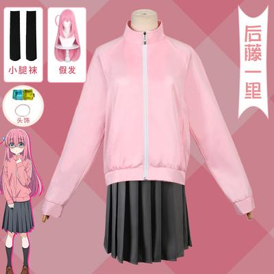 Gotou Hitori Cosplay Bocchi The Rock Gotou Hitori Cosplay Costume JK Uniform Pink Jacket Skirt Wig Suit Halloween Anime Cosplay