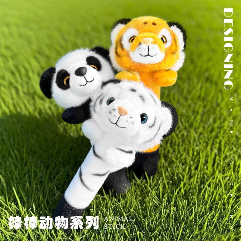 Cartoon Animal Tiger Head Stick Plush Toy Doll Black And White Panda Wrist Accessories Magic Wand Puppet