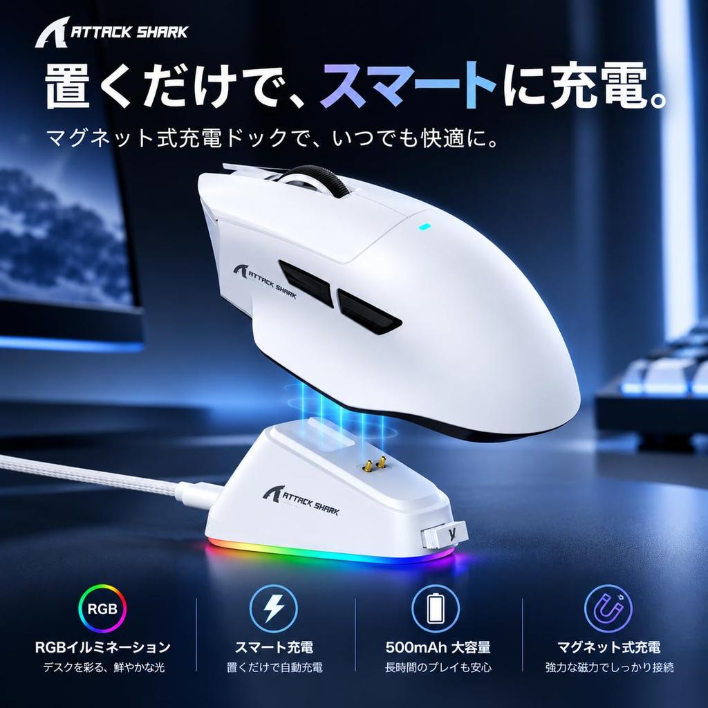 ATTACK SHARK MAMBASNAKE V6 White Wireless Ergonomic Gaming Mouse, 65g, RGB Magnetic Charging Dock, Thumb Rest