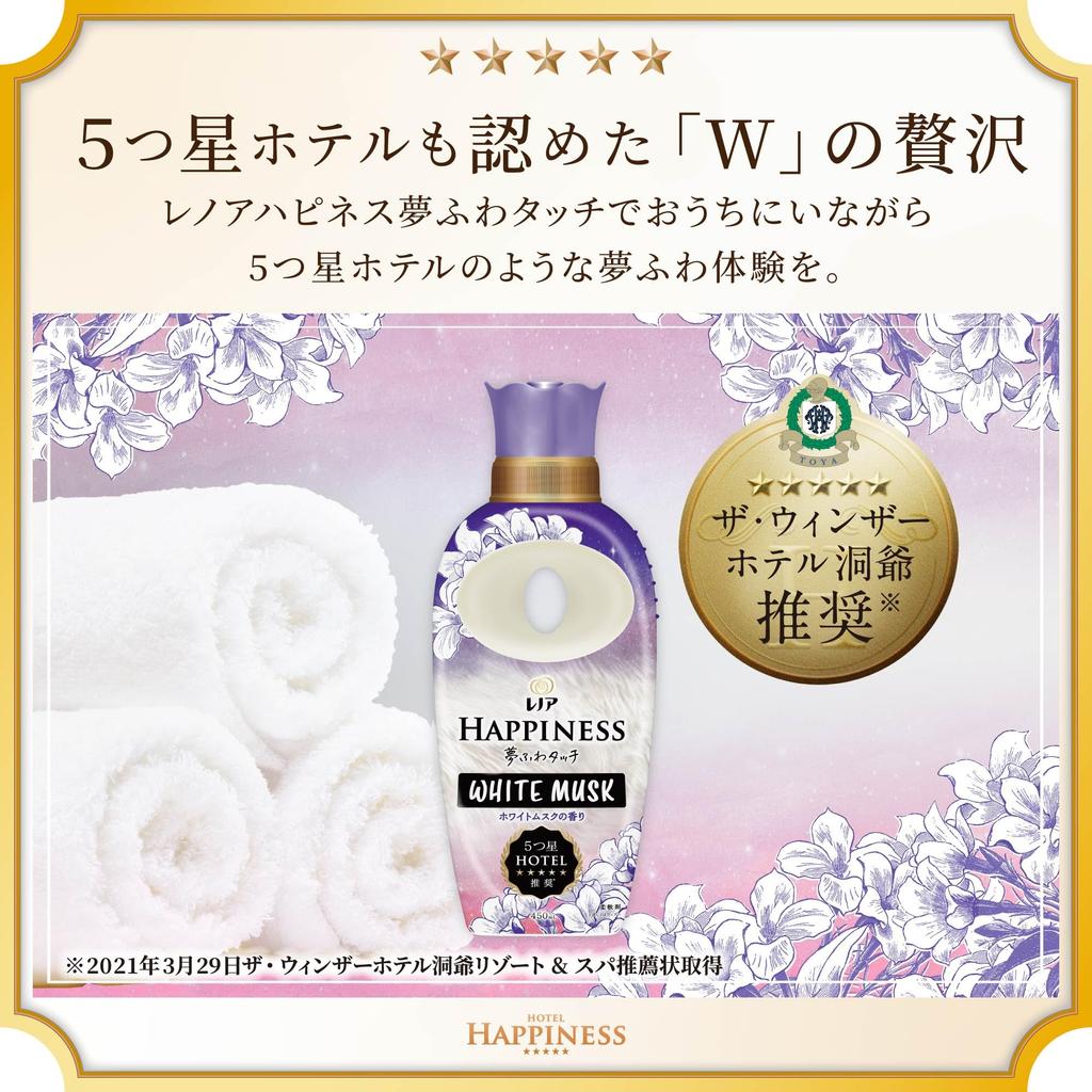 Lenor Happiness Yumefuwa Touch Softener White Musk Refill x 6 bags 1,900mL [Large capacity] [Case item]