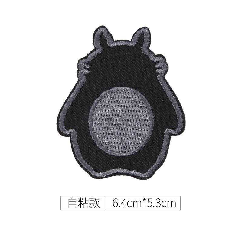 Self-Adhesive Black Clothes Patch Sticker Seamless Men'S And Women'S Down Jackets With Holes And Seamless Repair Embroidery High-End Seam-Free Cloth