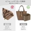 Satin Inner Bag Pouch Bag Organizer for Men and with Bottom Prevents Bag Large for Tote Cute and Stylish Satin Bag Silk Fabric Bag-in-Bag Women,