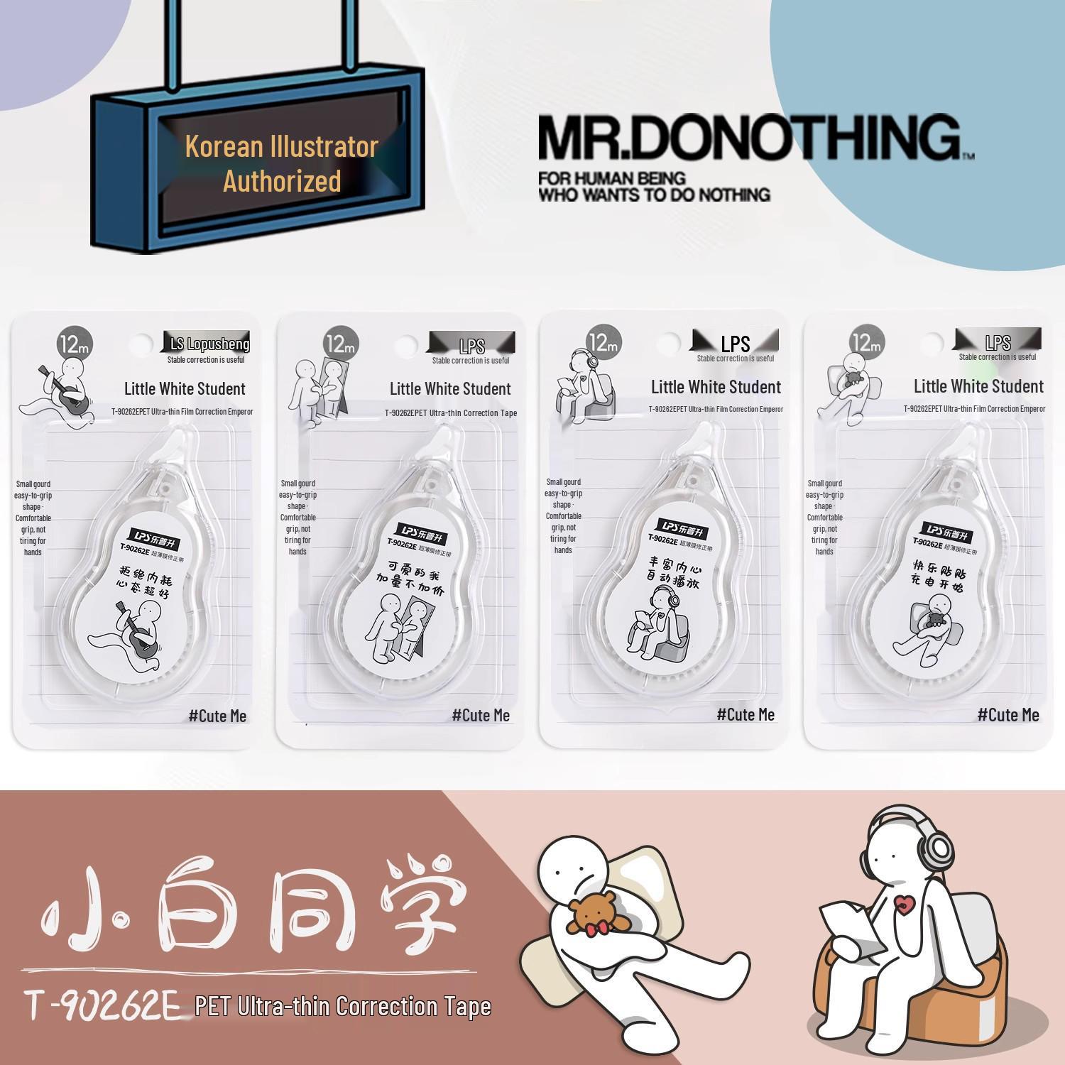 Lepusheng Ultra-thin Correction Tape, Korean Design, High Capacity for Students and Office Use