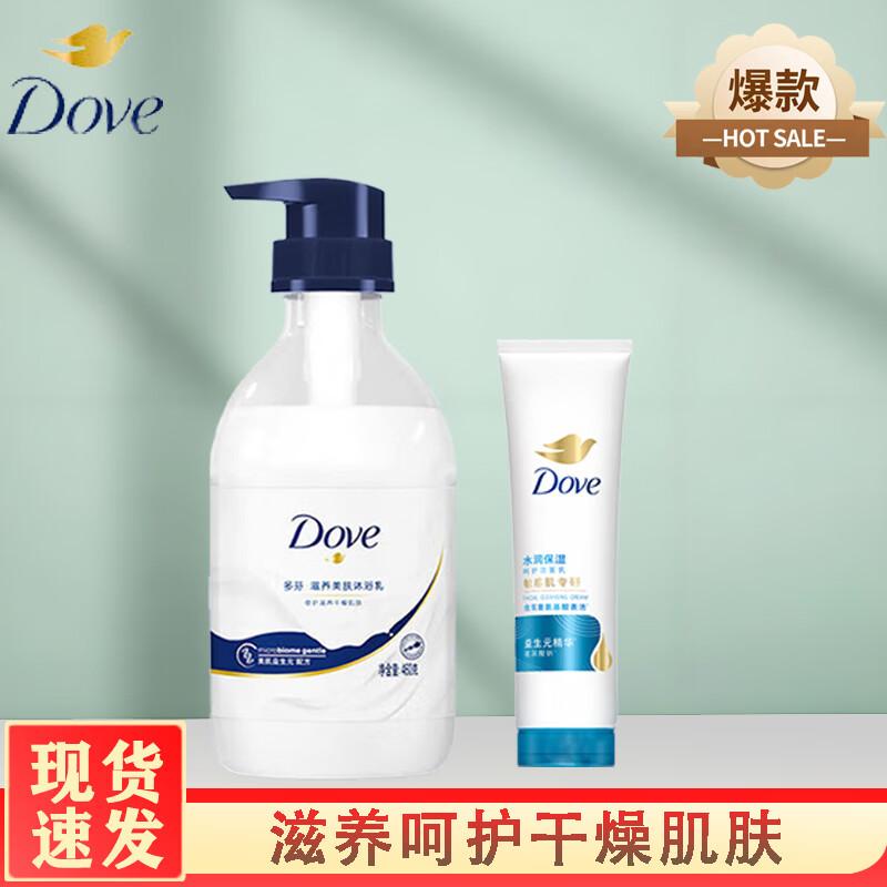 

Dove Nourishing Beauty Shower Gel & Hydrating Cleanser Set