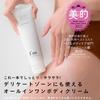 I'm La Floria Delicate Trial Set: Delicate Body Wash Mini 50ml and Delicate Body Cream Mini 30g