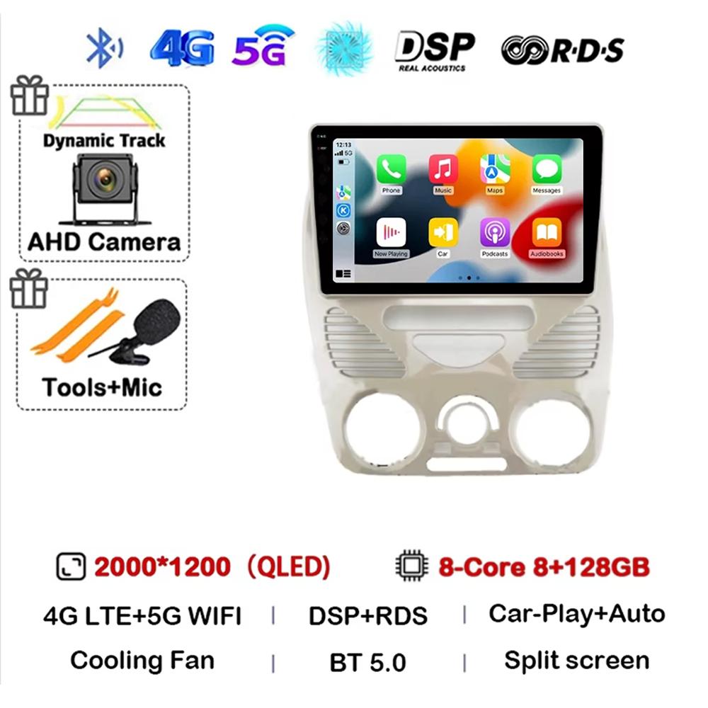 Android 14 Carplay Auto WIFI + 4G For Fiat Siena Palio Albea Weekend 1996 - 2005  Autoradio Stereo Lettore Video Multimediale