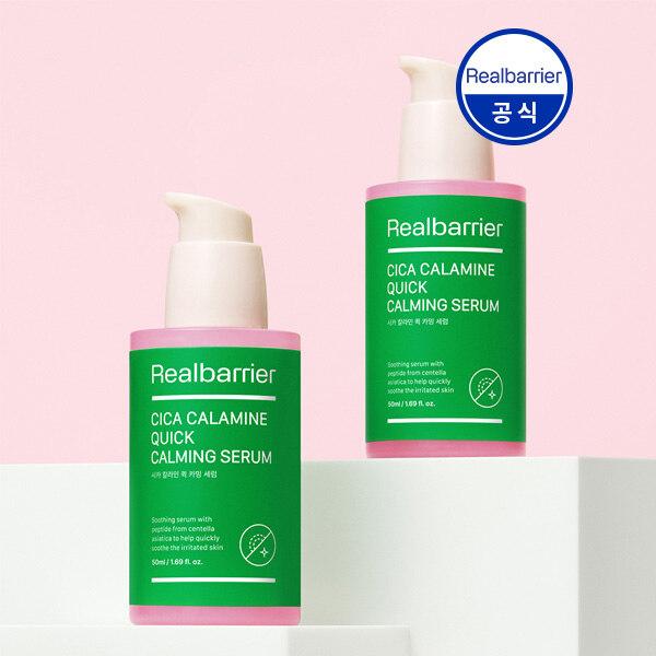 REALBARRIER Cica Calamine Quick Calming Serum 50ml x 2