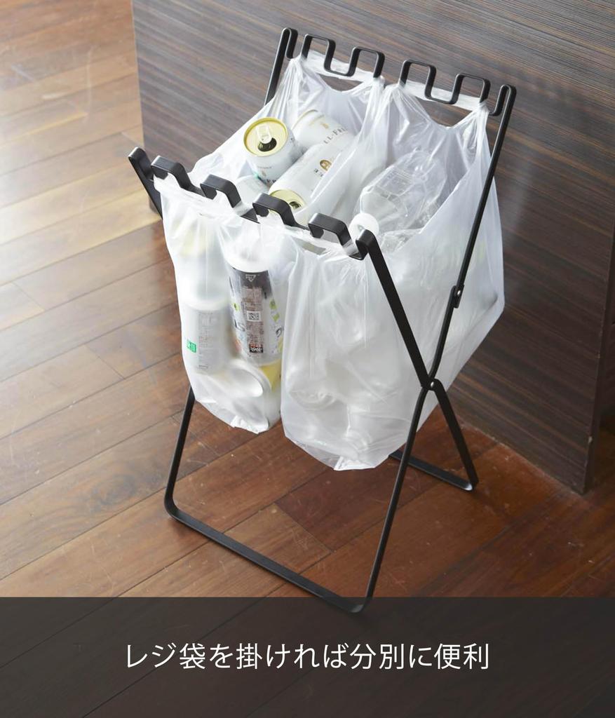 Yamazaki Jitsugyo Garbage Bag Plastic Bag Stand Black W33 X D31 X H60cm Tower 7909 & Approx.