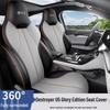 BYD Destroyer 05 Five-Seater Full Leather Car Seat Cushion - Universal All-Season Fit