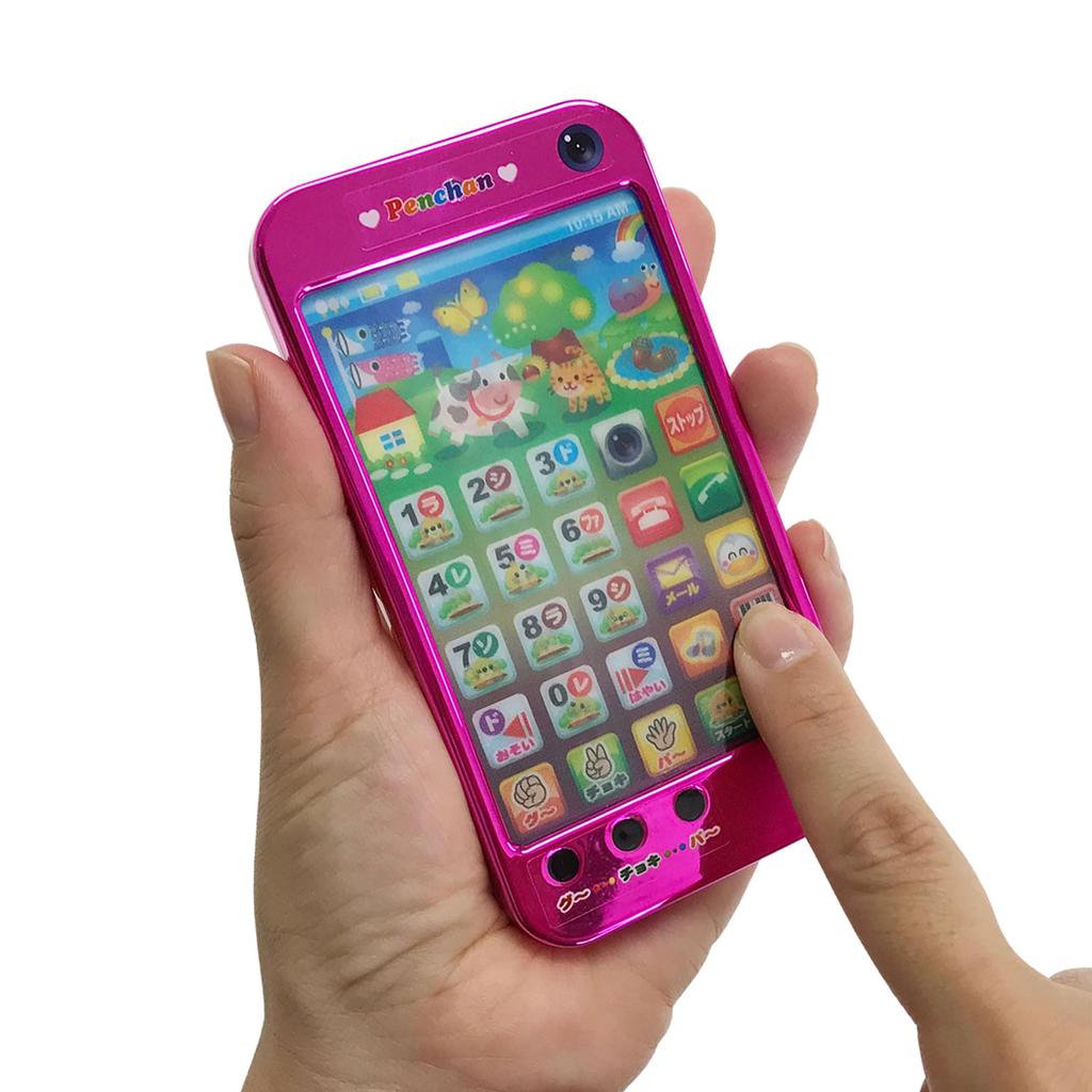 Talking Smartphone & Remote Control Set - Toy Smartphone Remote Control - Press the Panel To Light Up, Talk, and Make Sounds (Smartphone Only (Sold