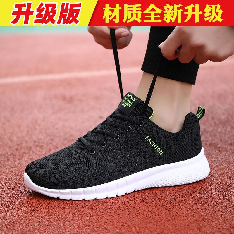 

Мужская обувь 2025 года, новые осенние и зимние спортивные мужские прогулочные, прочные, дышащие и удобные летающие плетеные повседневные кроссовки, модные кроссовки для бега 38