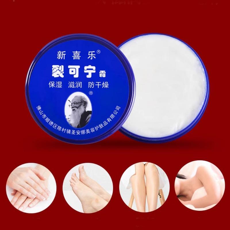 Foot Care Cream Body Skin Anti-drying Anti-cracking Moisturizing Exfoliating Heel Removal Callus Dead Skin Herb Ointment 33g